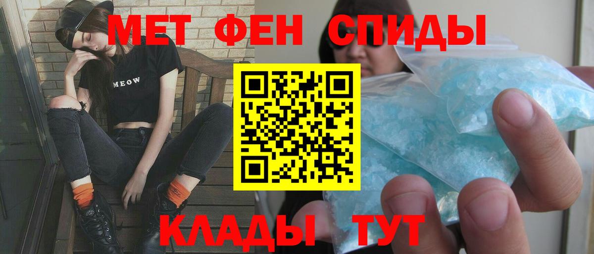 Amphetamine Розовый  Амфетамин  Павловский Посад  Вход с VPN 