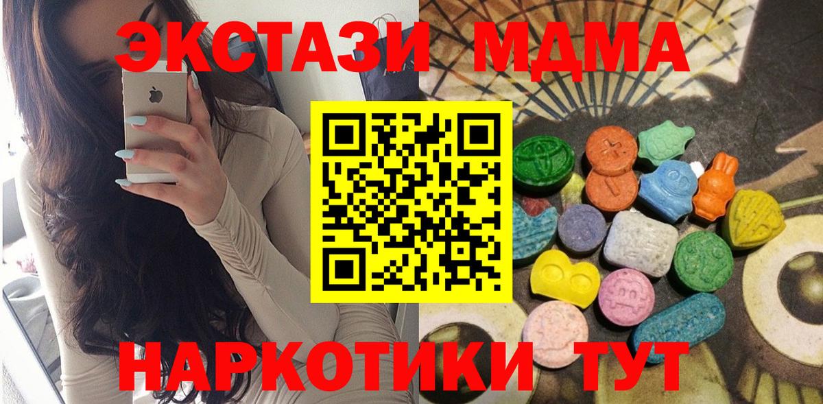 Павловский Посад  ЭКСТАЗИ TESLA  Вход с VPN 