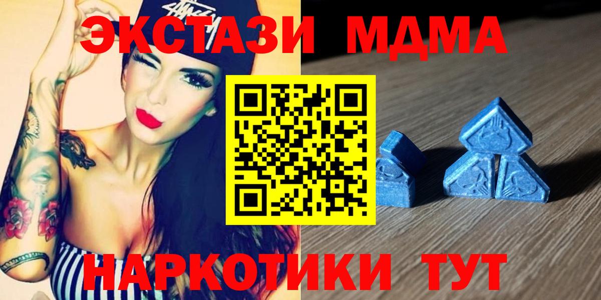 ЭКСТАЗИ круглые Павловский Посад