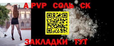 дурь Бузулук
