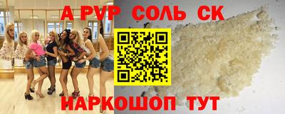 дурь Бузулук