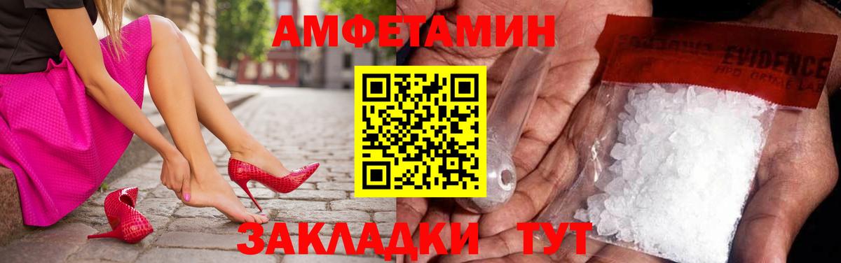 Первитин кристалл  Вход с VPN  Павловский Посад  Первитин кристалл 