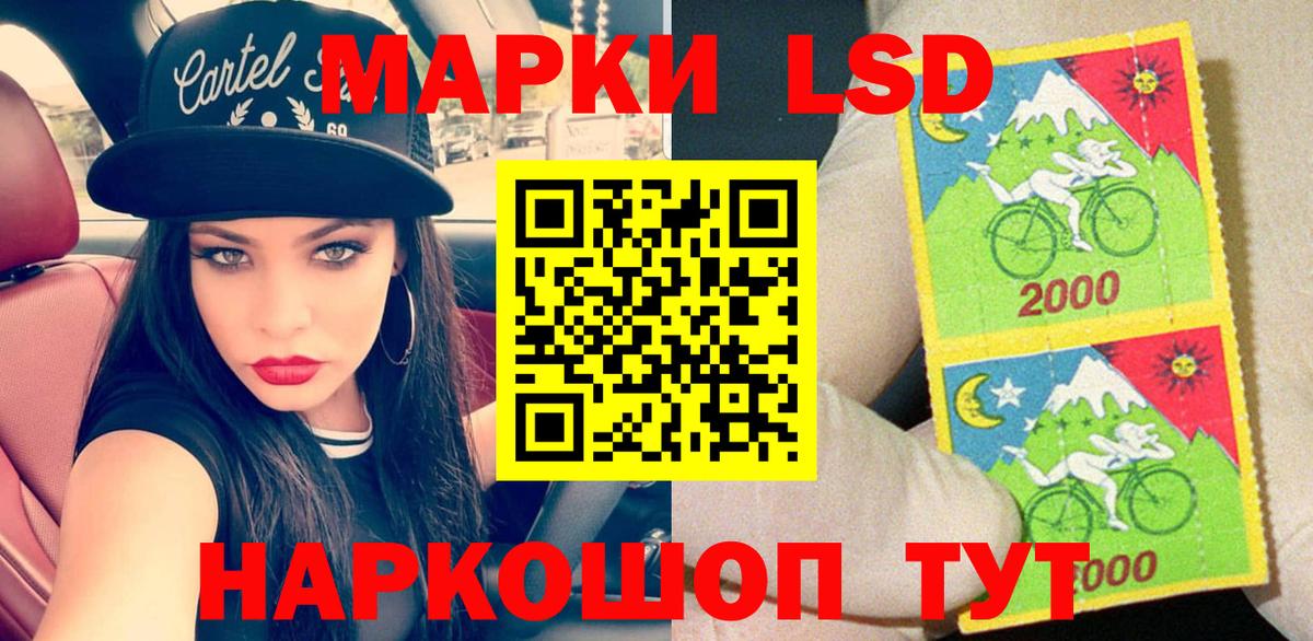 Марки NBOMe 1500мкг Павловский Посад