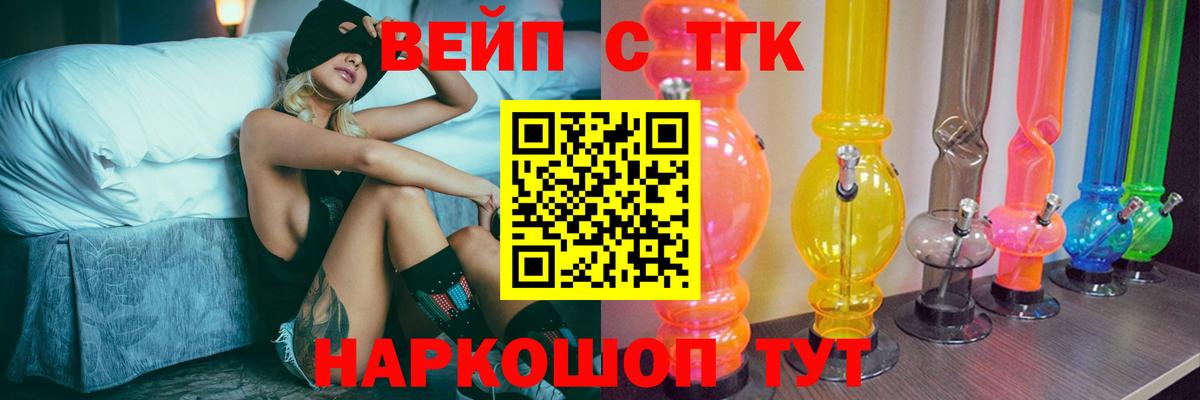 Павловский Посад  ТГК гашишное масло  blacksprut ТОР  Вход с VPN 